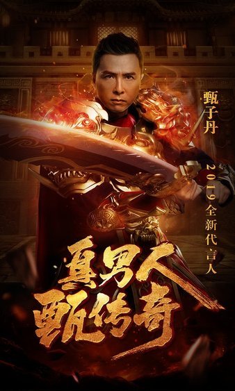 回归经典传奇sf，重温那段热血青春的荣耀岁月